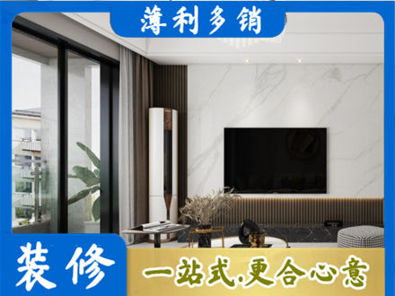 武汉汉南区装修公司47.jpg