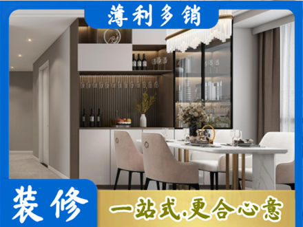 武汉汉南区本地商品房装修哪家好