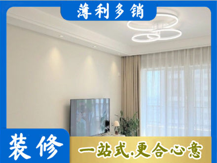 武汉汉南区装修客厅