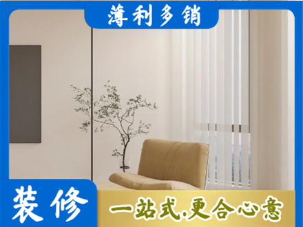 武汉汉南区窗帘定制