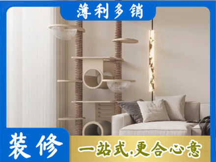 武汉汉南区定制窗帘