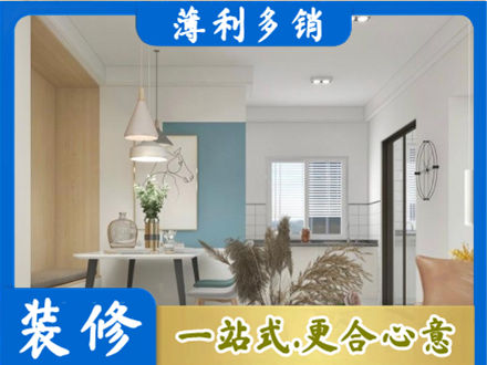 武汉汉南区餐厅装修