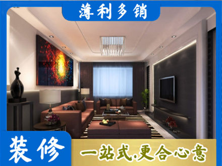 武汉汉南区客厅吊顶装修