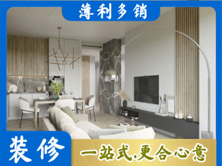 武汉汉南区正规客厅地板装修