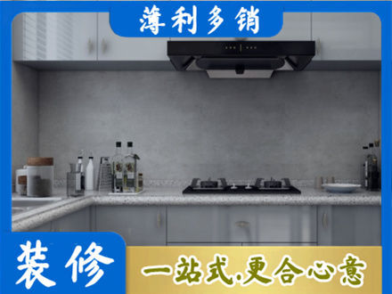 武汉汉南区正规厨房装修