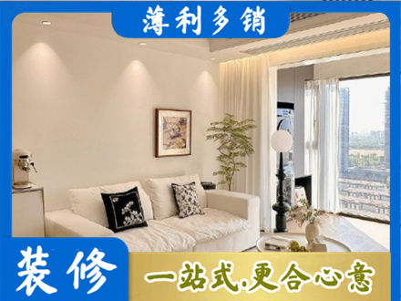 武汉汉南区背景墙装修