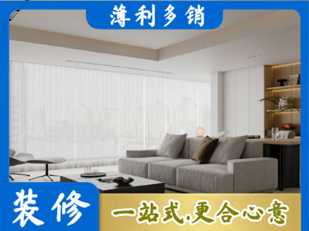 武汉汉南区大客厅装修