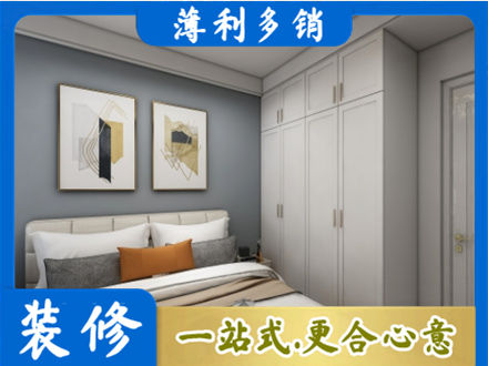 武汉汉南区本地主卧装修