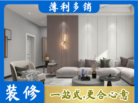 武汉汉南区本地客厅装修