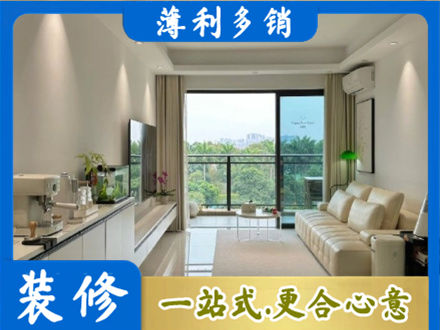 武汉汉南区本地现代装修