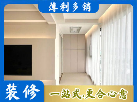 武汉汉南区本地现代轻奢装修