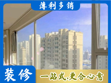 武汉汉南区高层封窗