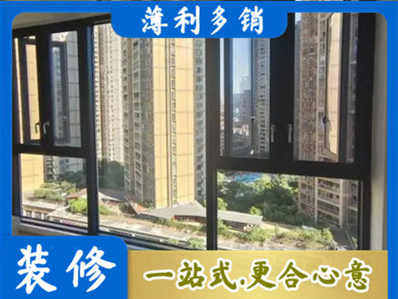 武汉汉南区阳台推拉窗