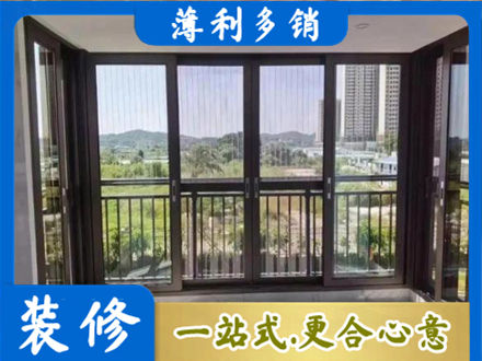武汉汉南区封窗防坠网