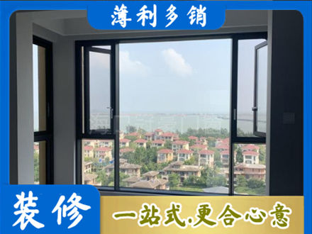 武汉汉南区门窗装修