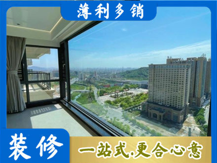 武汉汉南区阳台封窗价格