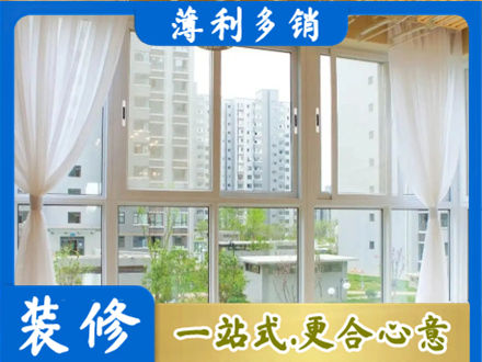 武汉汉南区本地阳台封窗装修