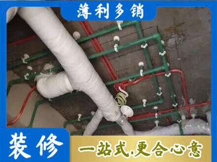 武汉汉南区专业厨房水电改造