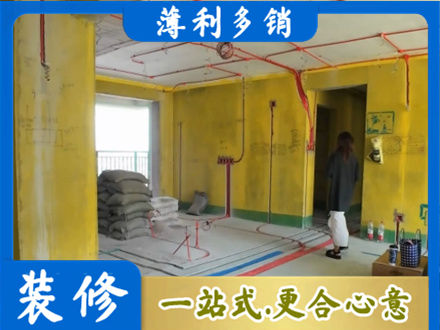 武汉汉南区全屋水电改造