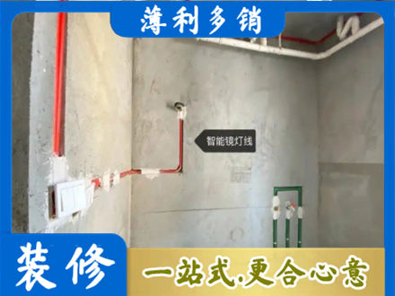 武汉汉南区浴室水电安装