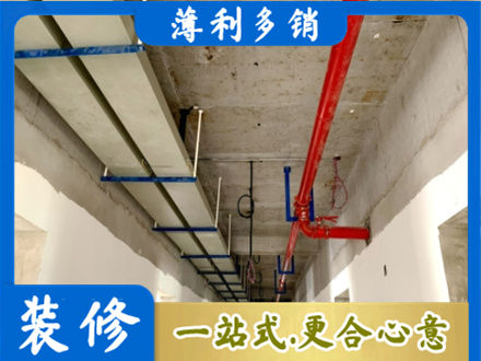 武汉汉南区水电改造贵吗