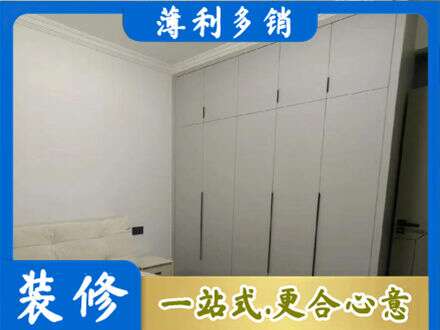 武汉汉南区定制衣柜