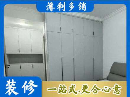 武汉汉南区定制柜子