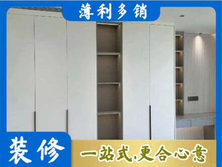 武汉汉南区衣柜安装