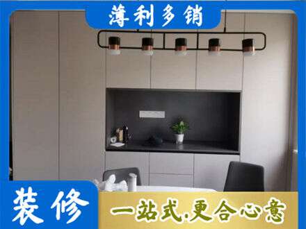 武汉汉南区定制餐柜