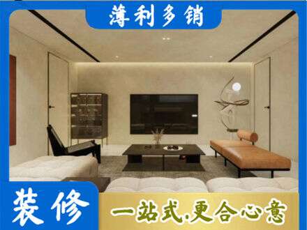 武汉汉南区全屋刷漆