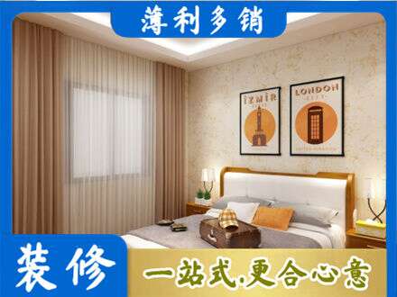 武汉汉南区卧室刷漆