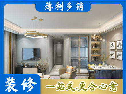 武汉汉南区全屋通刷艺术漆