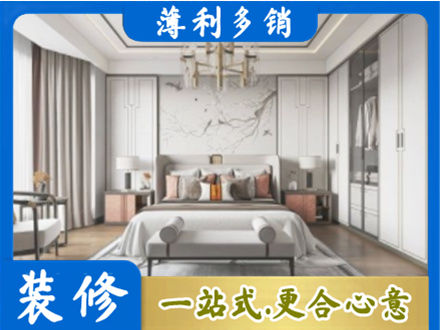 武汉汉南区卧室装修案例