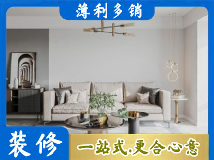 武汉汉南区客厅装修案例