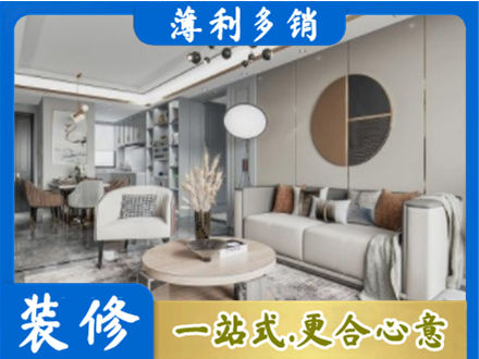 武汉汉南区本地全屋装修案例