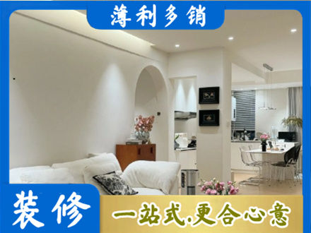 武汉汉南区本地全屋家具定制