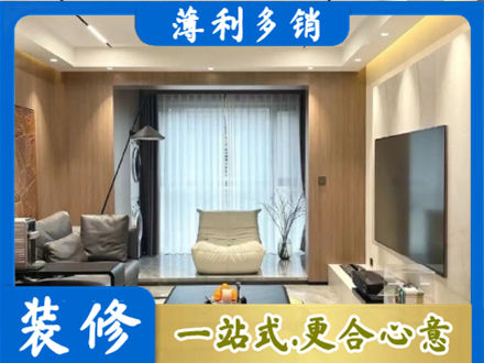 武汉汉南区本地客厅家具安装