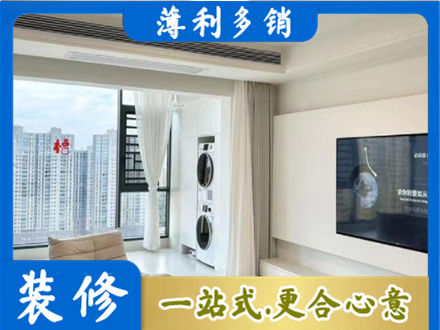 武汉汉南区装修公司地址在哪